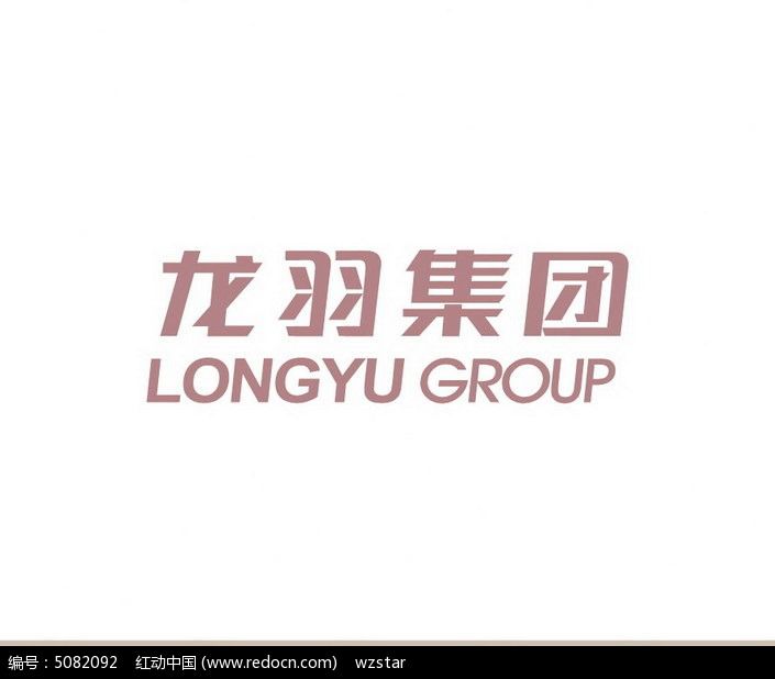 宜阳龙羽电厂