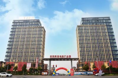 洛阳市五洲国际博览城